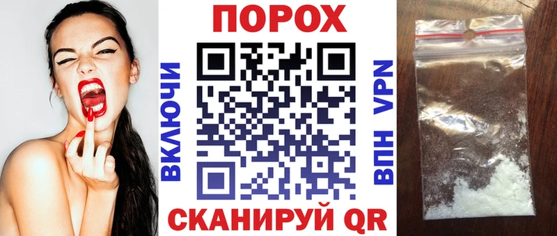 АМФ 98% где найти Грайворон