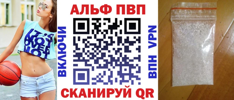Alpha-PVP Crystall  купить наркоту  Грайворон 