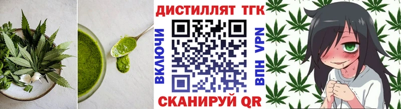 Еда ТГК конопля Грайворон