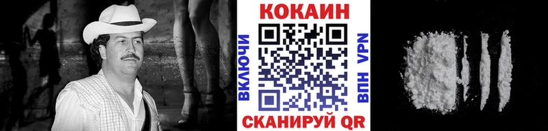 COCAIN VHQ  MEGA ссылка  Грайворон  наркотики 