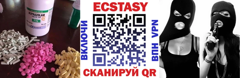 ЭКСТАЗИ 280мг  KRAKEN ТОР  Грайворон 