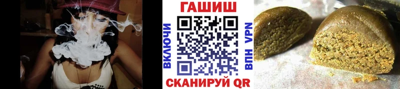 Гашиш hashish Грайворон