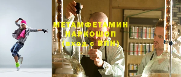 соль ск Верхний Тагил