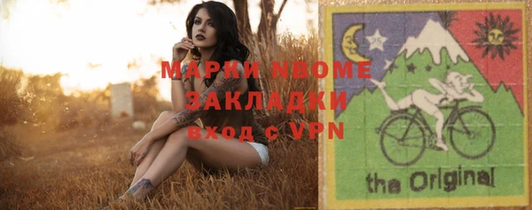 мет Верхнеуральск