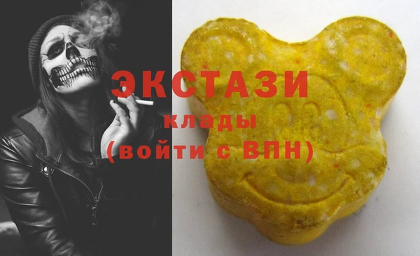 соль ск Верхний Тагил