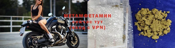 метамфетамин Верея