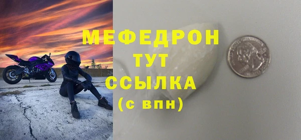мет Верхнеуральск
