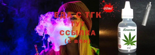 метамфетамин Верея