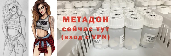 метамфетамин Верея