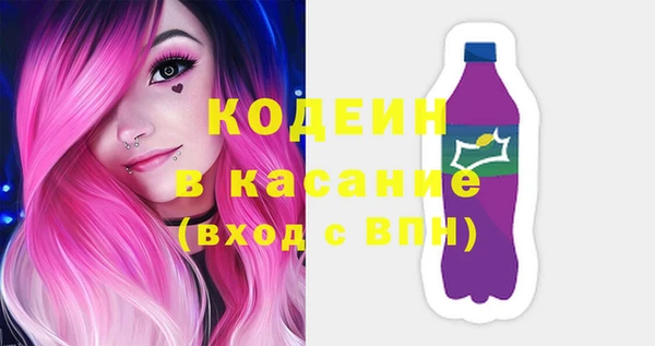 метамфетамин Верея