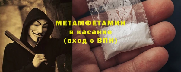 соль ск Верхний Тагил