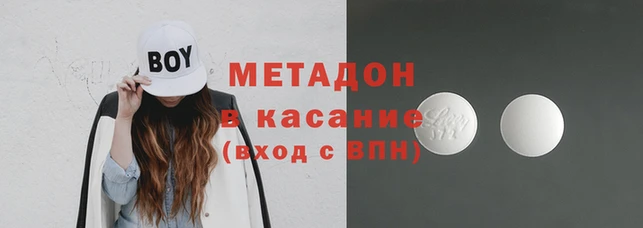 мет Верхнеуральск