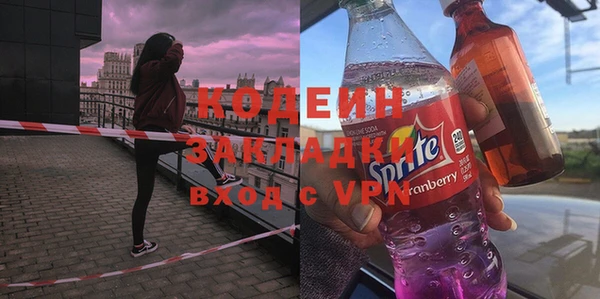 метамфетамин Верея