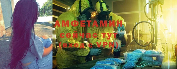 метамфетамин Верея