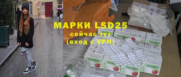 соль ск Верхний Тагил