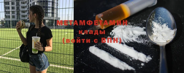 мет Верхнеуральск