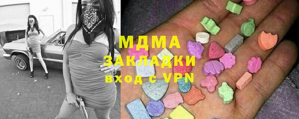 мет Верхнеуральск