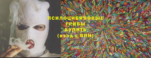 метамфетамин Верея