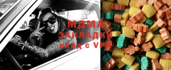 соль ск Верхний Тагил