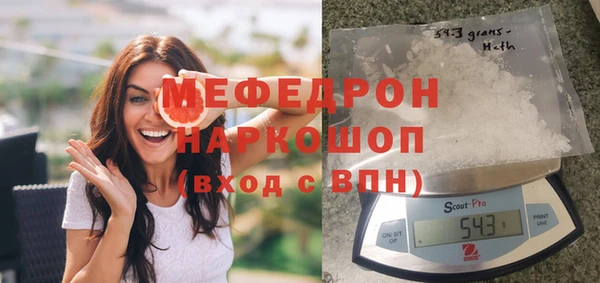 метамфетамин Верея