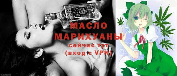 соль ск Верхний Тагил