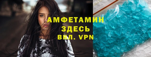 метамфетамин Верея
