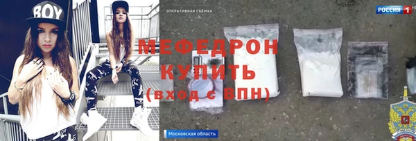 метамфетамин Верея
