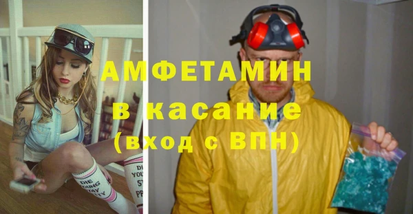 мет Верхнеуральск