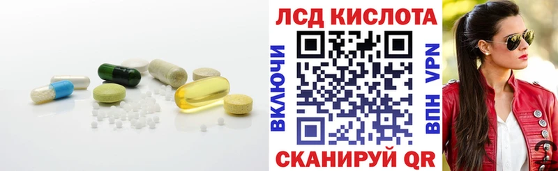 ЛСД экстази кислота это официальный сайт Грайворон
