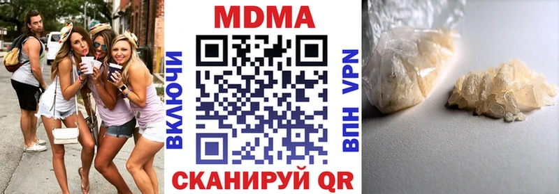 МДМА Molly  Грайворон 