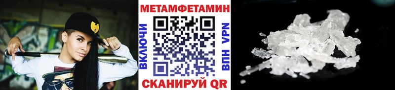 omg   Грайворон  Первитин пудра  купить наркотик 