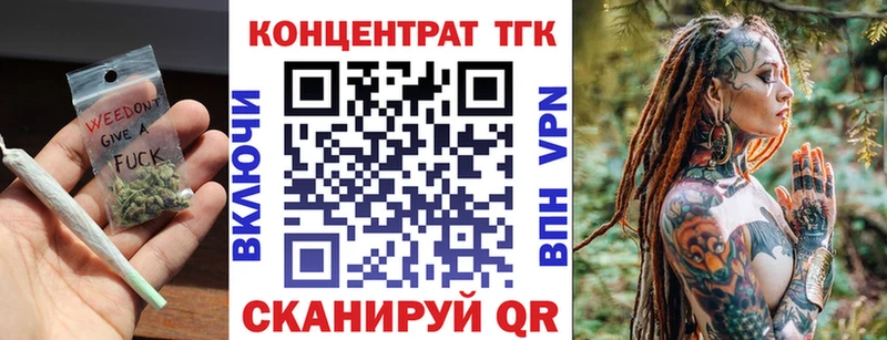 Дистиллят ТГК гашишное масло  Грайворон 