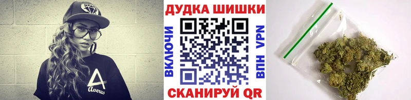 ссылка на мегу зеркало  Грайворон  Шишки марихуана THC 21%  даркнет сайт 
